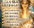 生まれ持った霊能力であなたの守護神の声を霊視します あなたの今世の使命・天命・宿命・運命・守護神様の言葉伝えます イメージ2