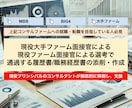 選考通過する履歴書・職務経歴書添削・作成します 書類通過率UPを現役コンサルファーム面接官が支援 イメージ1