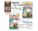 ゆるシンプルに似顔絵をタロットにします あなただけのおまもりになる１枚をお描きします！ イメージ6