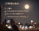 夜にそっとこころを人間関係や恋愛のモヤモヤ聞きます 人間関係で揺れる夜に。安心して話せる5往復チャットです イメージ3