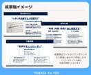 御社らしさを経営理念として言葉にします 賃上げ、社員育成、販路拡大でお悩みの社長様ご相談ください！ イメージ6