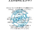 あなたの心にそっと寄りそう言葉をお届けします マイリズムノート〜わたしだけの取扱説明書〜 イメージ5