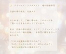 強制復縁・ご縁戻し術　あなたの為だけ特別祈祷します 強いご縁を取り戻す！あなた専用特別祈祷、霊視鑑定で本音を掴む イメージ2