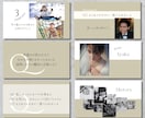 クイズありcanvaプロフィールムービー作れます ゲストを最後まで楽しませる/二人の人柄もより伝わるムービーに イメージ6