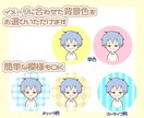 シンプルでかわいいアイコン描きます sns、ブログ、名刺に。お写真を元にした似顔絵も可◎ イメージ3