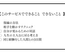 恐れ回避型との関係で自分を見失った方一緒に考えます 人生の主人公を、自分に取り戻す3日間 イメージ3
