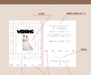 参加型!!結婚証明書テンプレート納品します 結婚証明書 (Canva編集・入稿ガイド付) イメージ6