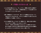 人間関係/恋愛/仕事/子育て辛い悩みに寄り添います 共感力×洞察力×タロットで状況を冷静に判断し一歩踏み出す鑑定 イメージ5