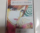 誰にも言えない性の悩みお聞きします 性の悩みを話してスッキリしませんか? イメージ1