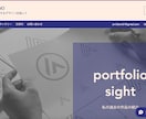 ペライチ認定サポーターがLP制作いたします 接客業務を20年以上した経験を活かしLP作成いたします。 イメージ2