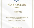 Antigravity導入から活用までお教えします Google発次世代AIエディタでCursorを超える体験を イメージ2