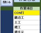 派遣社員の出勤記録を管理します 派遣の出勤記録が簡単に管理できます イメージ3