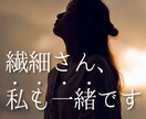 短時間でも愚痴でもOK！あなたの背中そっと押します 悩みを光に変えよう♪ あなたの大事な感情と経験を抱きしめます イメージ5