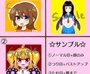 最短2日★可愛いイラスト描きます SNS★ブログ★動画★商用利用OK イメージ2