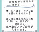 商品ページに誘導するステップメールを執筆します 教育メールで見込み客をファンに！LTV最大化の仕組み作ります イメージ3