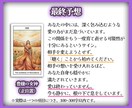 心の地図を描く航路リーディングをします 【期間限定】11月末まで1,000円 イメージ6