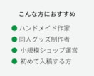 ステッカー印刷用の入稿データを作成します 画像からOK｜印刷会社そのまま入稿可 イメージ3