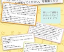 チャット型占い鑑定！どんな悩みにも柔軟に対応します 恋愛・仕事・対人・集客・転職etc... イメージ3
