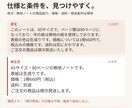 お知らせや紹介文を読みやすく整えます 原稿1点・1,500文字まで。事実を保って表現を整理 イメージ3