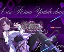 Vtuber向けYoutubeサムネイル作ります 目を惹くサムネイルを制作｜配信や歌ってみた雑談や企画に最適 イメージ1