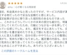 自分が主役”トリセツ”を作り人生を自動で豊にします 全く新しい『ワタシの個性攻略本』 イメージ4