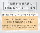 Z世代向け！ホームページ制作いたします マーケティングのプロがビジネスに合わせたホームページをご提案 イメージ4