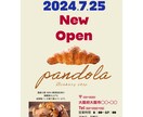 チラシ、ポスターなどの作成のお手伝いをします 見やすいかつオシャレなデザインを提供します⭐︎ イメージ9