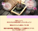 話したい、悩みを聞いてほしい❤何でもお聞きします ～何となく疲れてる、ちょっとだけ話したい人、大歓迎です～ イメージ1