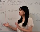 夏休み限定・中学数学苦手克服！特別夏季講習します 受験に重要な夏休み！苦手克服し良いスタートにする夏休み！ イメージ4