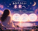 諦めたいほどつらい片思いの行方を占います この恋、まだ続けてもいい？あなたが進む道を照らします イメージ4