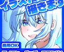 商用利用OK！様々な用途で使えるイラスト制作します 可愛く個性的なイラストであなたの活動を彩ります！ イメージ1