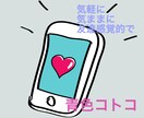 気軽に、気ままに、隙間時間に、お話し聞きます 気軽に、気ままに、時間を共有しましょう イメージ1