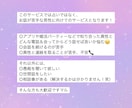 女性と話すのが苦手な男性必見！電話練習します 占い師兼サービス業勤務でお話しが好きな私とお話ししませんか？ イメージ2