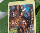 あなたの「今の悩み」を解消します VOYAGER tarotを使ってあなたの潜在意識を見せてね イメージ1