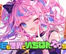 当日納品OK！目を惹くサムネイル作成します 丸投げOK！ラクしてサムネイル制作をしましょう イメージ3