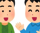 上手く話せるお手伝いをします 話すのが苦手、話す練習がしたい人、練習相手になります！ イメージ1