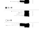 同人小説本の【表紙・本文デザイン】を制作します 作品の雰囲気・モチーフなどから表紙を制作します イメージ6