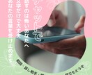 話すのが怖いあなたへ。あなたの言葉受け取ります チャットで相談・話し相手・とにかく聞いて…どんなお話でもOK イメージ1