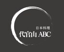 ココナラ最安値！ロゴを作ります 実績作りのため、最安値の破格で提供します。 イメージ8