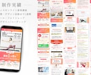 集客・売れるLPを、マーケ会社デザイナーが作ります ターゲットにしっかり訴求！初めてでも安心してご相談下さい！ イメージ6