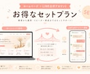 音楽教室HP＋LINE公式まるごと構築します HP×LINE連携で集客導線を一気に整備。世界観統一でお得 イメージ1