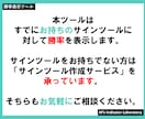 サインツールの勝率を表示します 勝率をMT4のチャートに表示します！ イメージ9