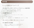 女性向けの優しいデザインのHPを制作します 初めてホームページを持つ方にも安心♩寄り添ったサポートが特徴 イメージ3