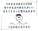 初めての電話相談/恋愛/仕事/なんでもお聴きします 「話してよかった」その一言のために、繊細なあなたに寄り添う イメージ5