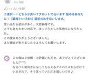 二者択一！どちらが良い？タロットで占います 悩めるあなたに！【最短1h〜24h】選択のお手伝いします。 イメージ8
