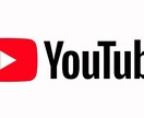 YouTubeチャンネル アクセス数を増やします あなたのチャンネル 支援 from USA（期間 一ヶ月） イメージ1