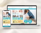 WordPressで本格的なHPにリニューアルます SEO対策・士業・個人・中小企業向け・ホームページ制作・新規 イメージ5