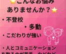子育てのお悩みをお聴きます 元保育士、2人の発達障がいの子を育てた母の子育て悩み相談室 イメージ2
