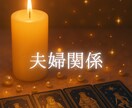 家庭のお悩み受け止めます 言えない想いを受け止めて心の居場所を一緒に探します。 イメージ2