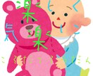 お子さまとの接し方に対する心のケアいたします 子育て疲れに悩んでいるママさんパパさんのお話聞かせてください イメージ1